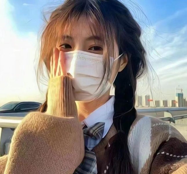 惊骇